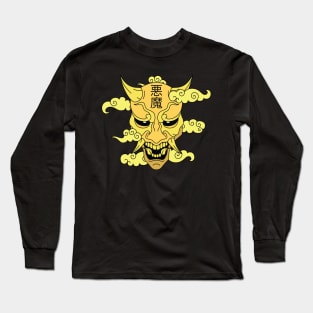 Japan Oni Mask Yellow Long Sleeve T-Shirt